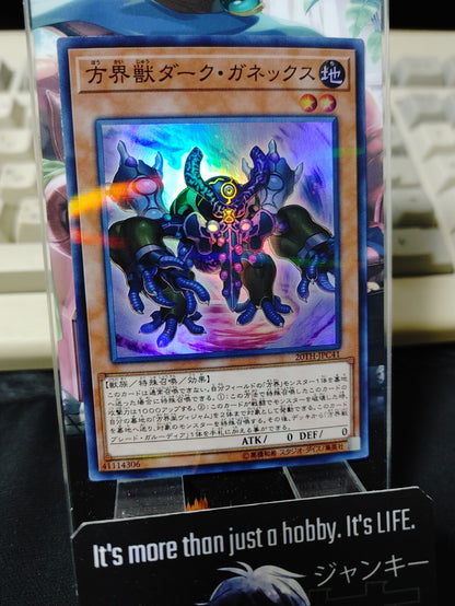 47429603