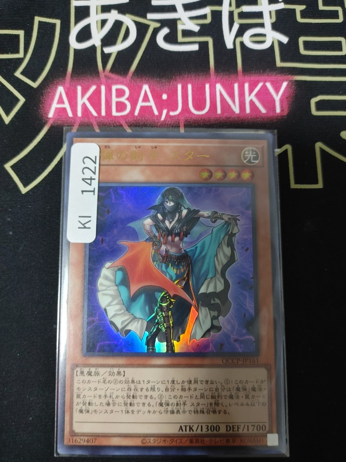 47430371