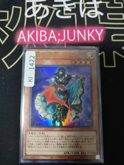 47430371