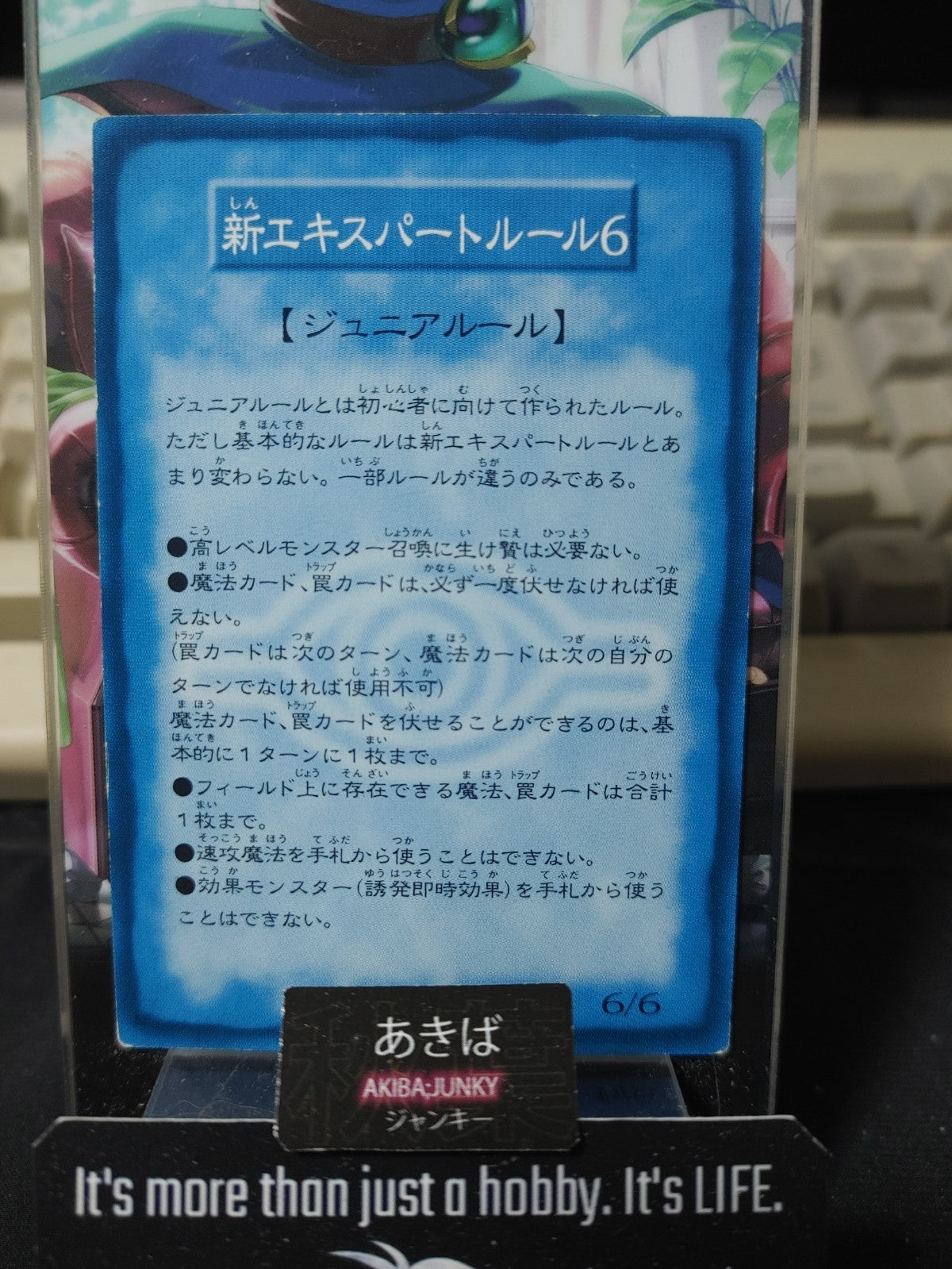 47422631