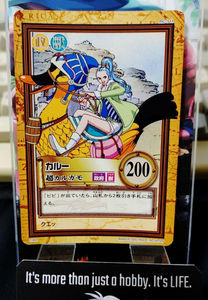 47425356