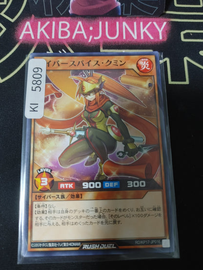 Cybersepice Cumin Yugioh RD/KP17-JP016 Rush Duel Yu-Gi-Oh Konami JAPAN