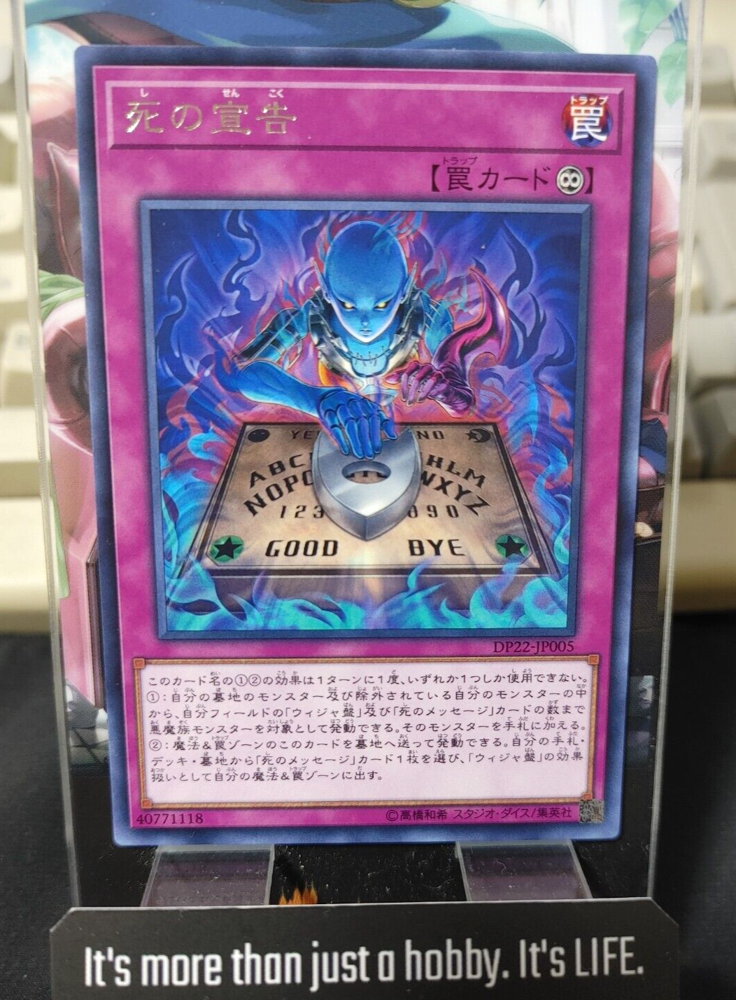 47430755