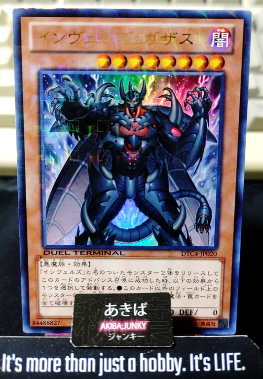 Steelswarm Caucastag Yugioh DTC4-JP020 Ultra Rare Konami OCG JAPAN