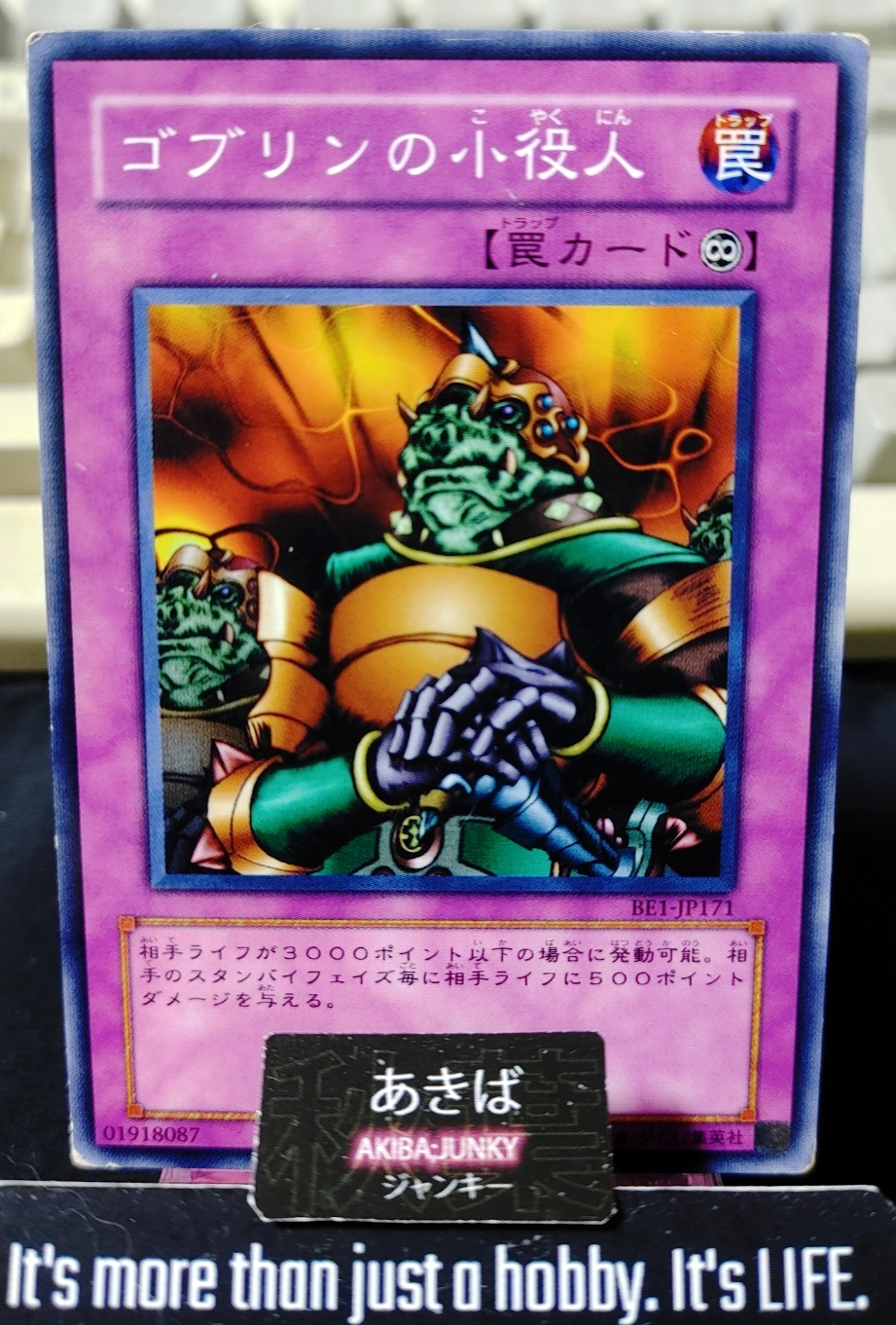 Minor Goblin Official Yugioh BE1-JP171 Konami OCG JAPAN