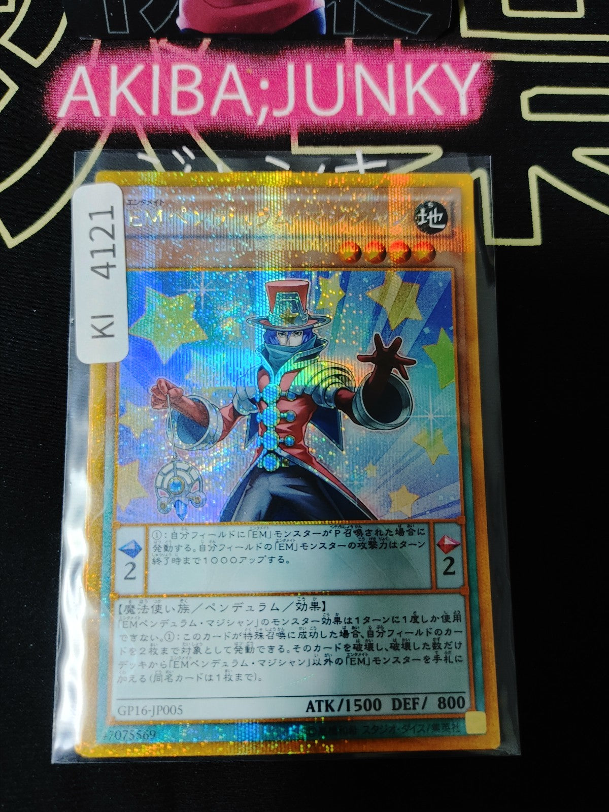 Performapal Pendulum Sorcerer Yugioh GP16-JP005 Gold Secret Rare OCG JAPAN