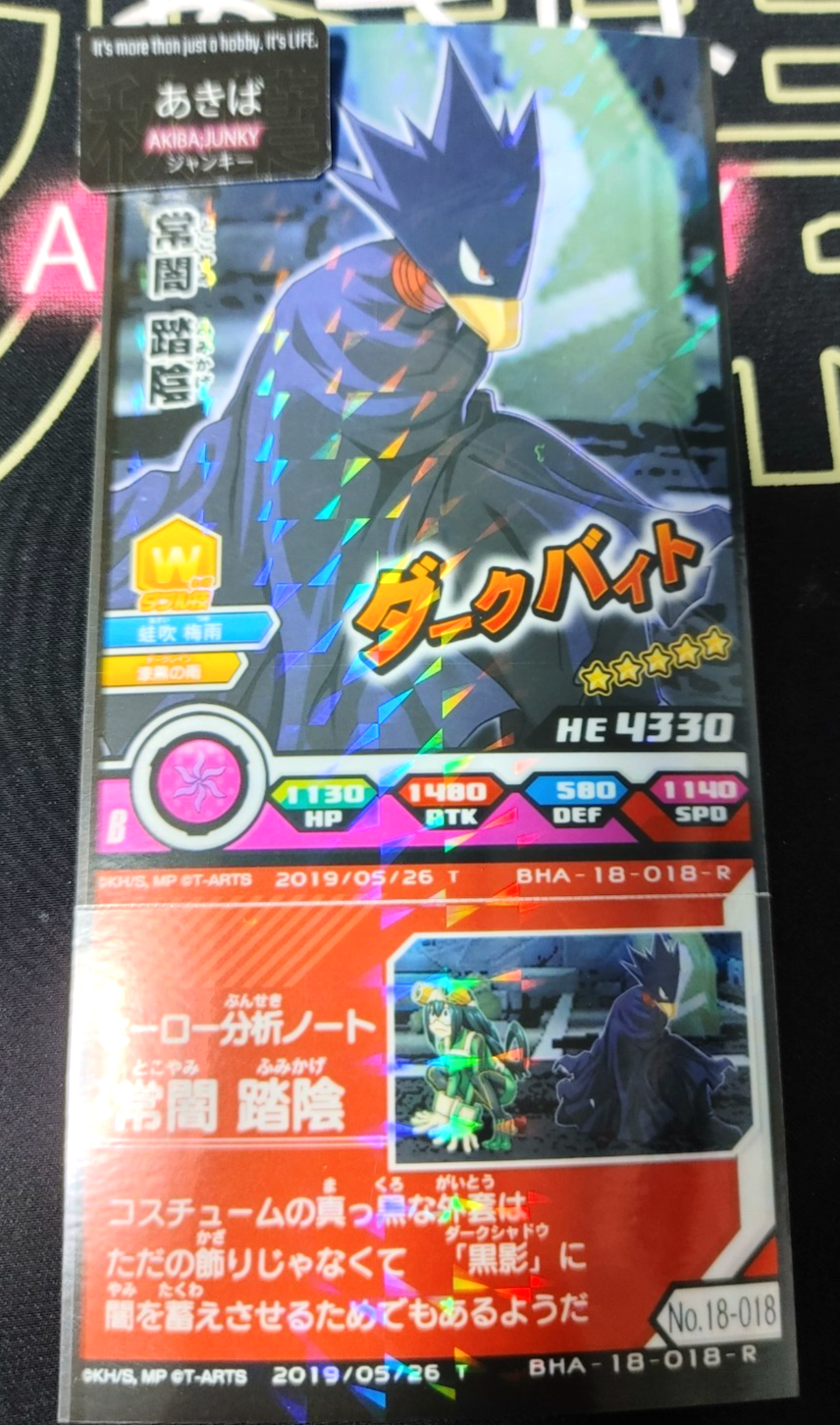 47429568