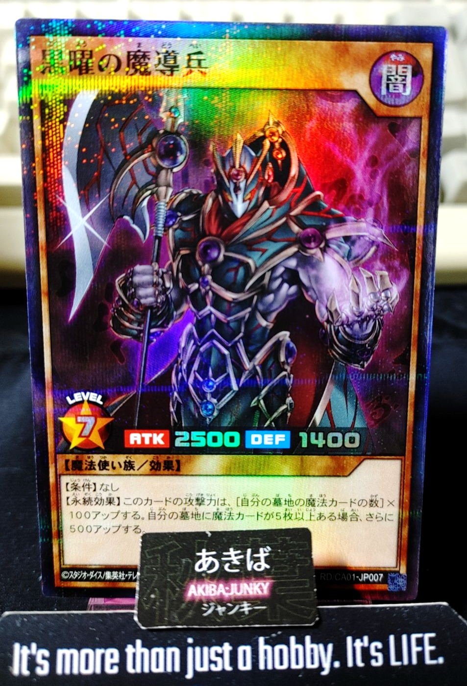 Obsidian Magical Soldier Yugioh RD/CA01-JP007 Super Parallel Rare Rush JAPAN