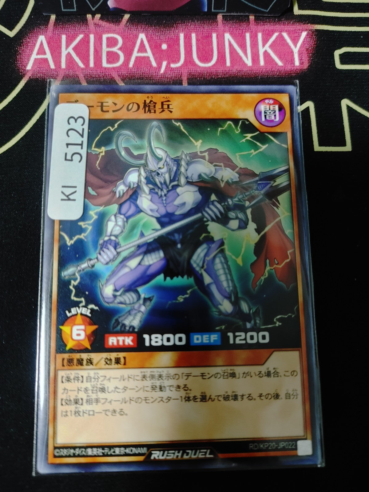 Archfiend Spear Soldier Yugioh RD/KP20-JP022 Rush Duel Konami JAPAN