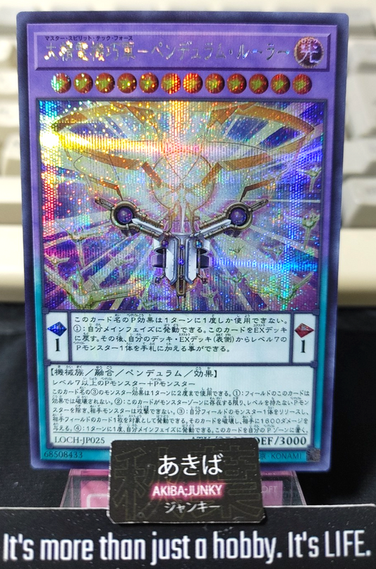 47437227
