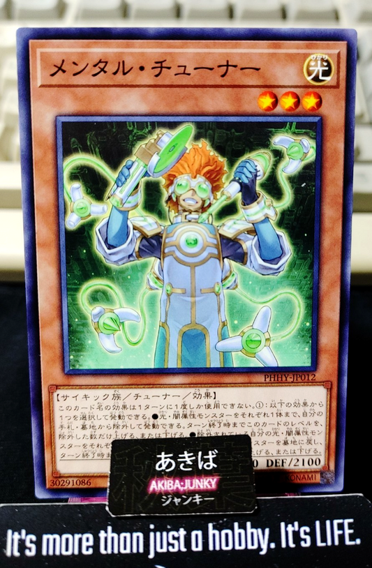 Mind Tuner Yugioh PHHY-JP012 Yu-Gi-Oh Konami OCG JAPAN