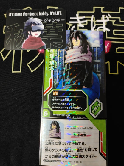47429183