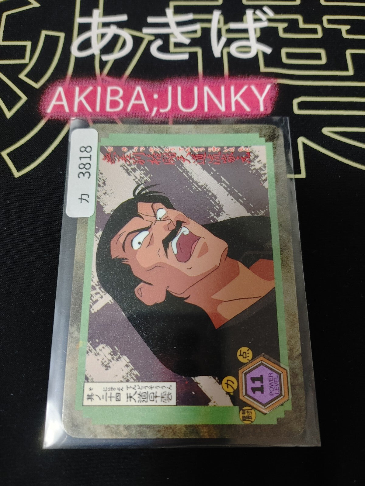 47423787