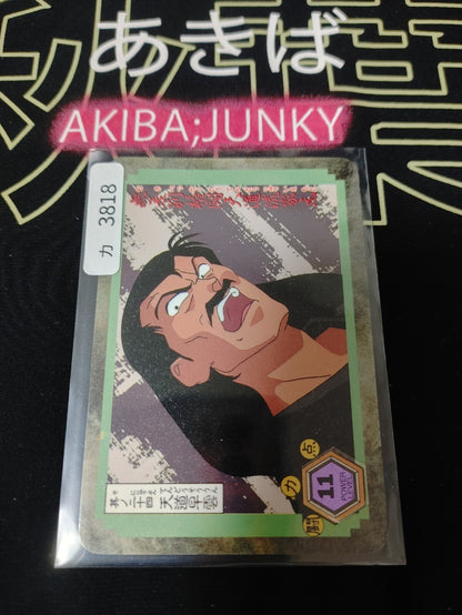 47423787