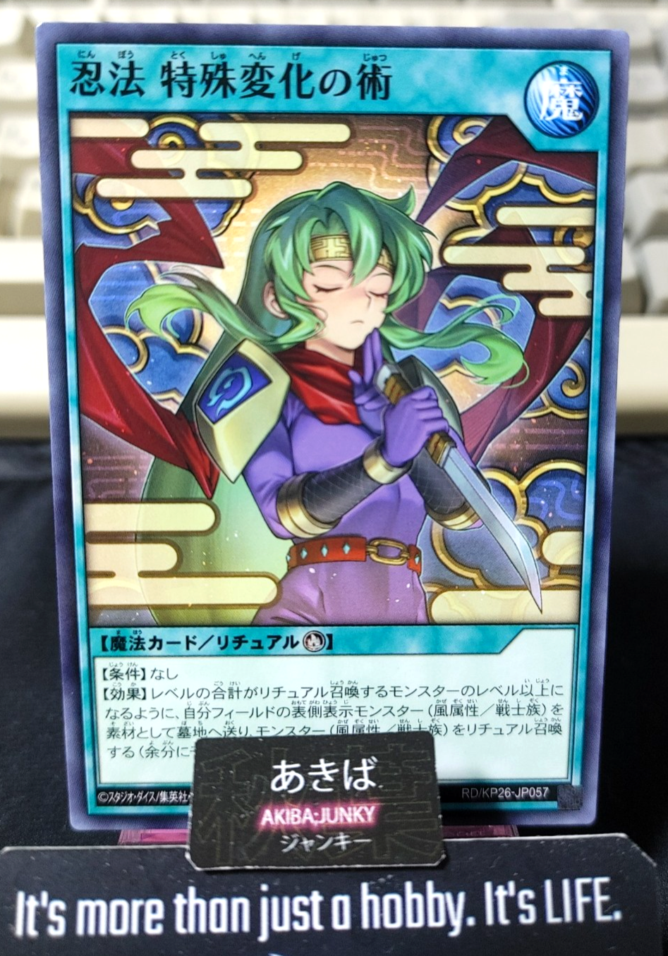 Ninjitsu Art of Special Transformat Yugioh RD/KP26-JP057 Rush Duel Konami JAPAN