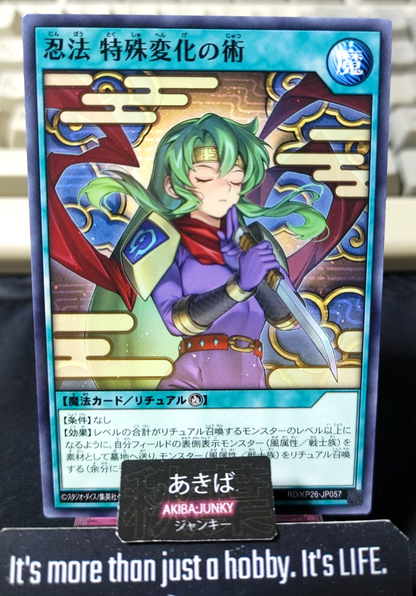 Ninjitsu Art of Special Transformat Yugioh RD/KP26-JP057 Rush Duel Konami JAPAN