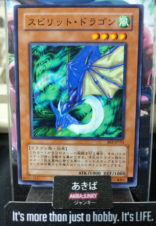 47432309