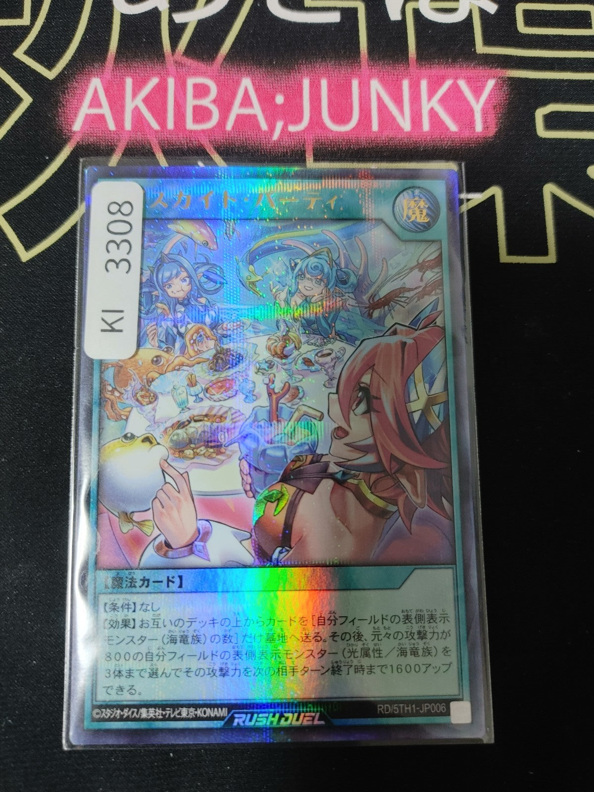 47427131