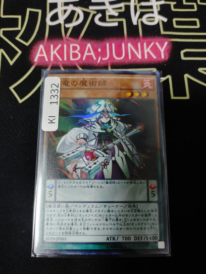 47434249