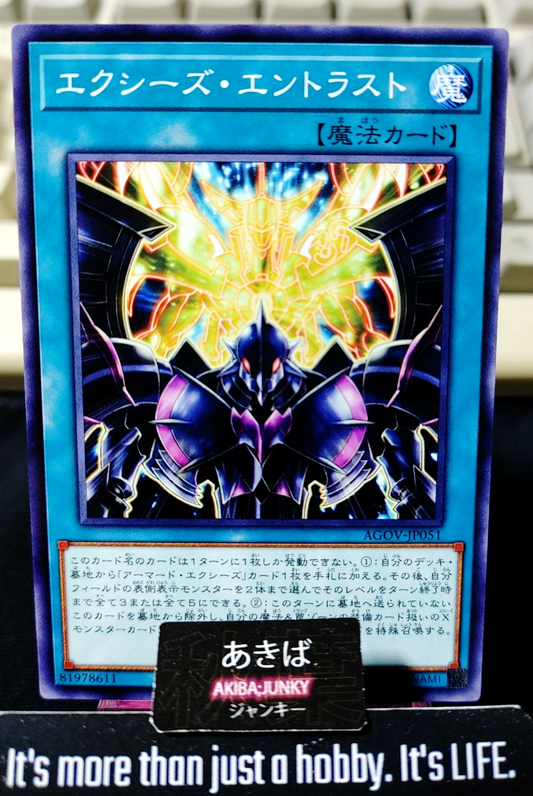 Xyz Entrust Yugioh AGOV-JP051 Konami OCG JAPAN