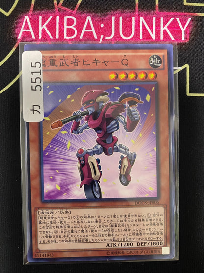47427077