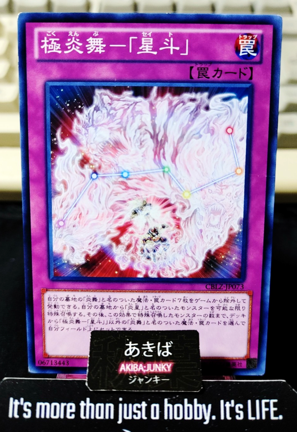 Ultimate Fire Formation - Seito Yugioh CBLZ-JP073 Yu-Gi-Oh Konami OCG JAPAN