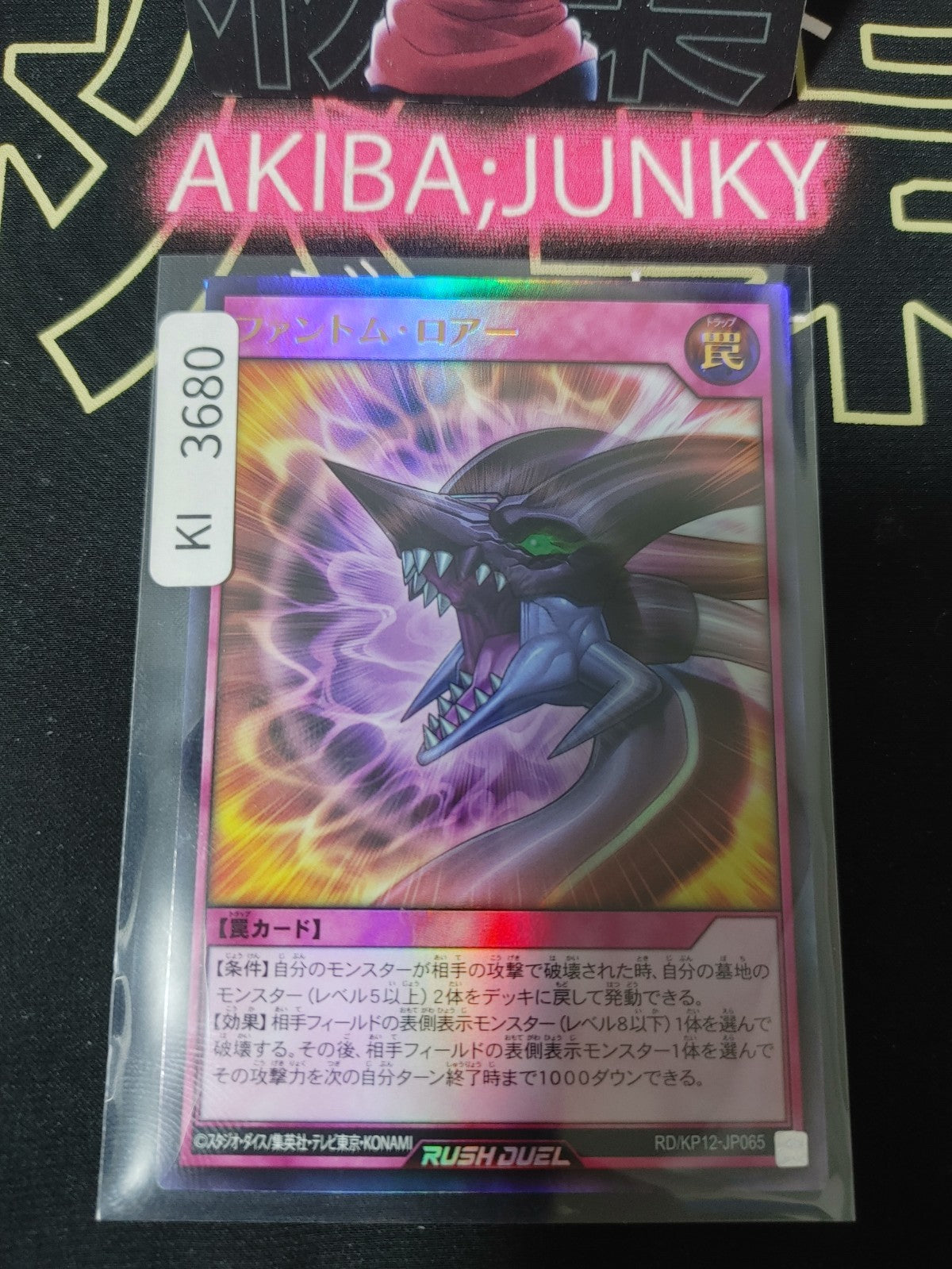 47434697
