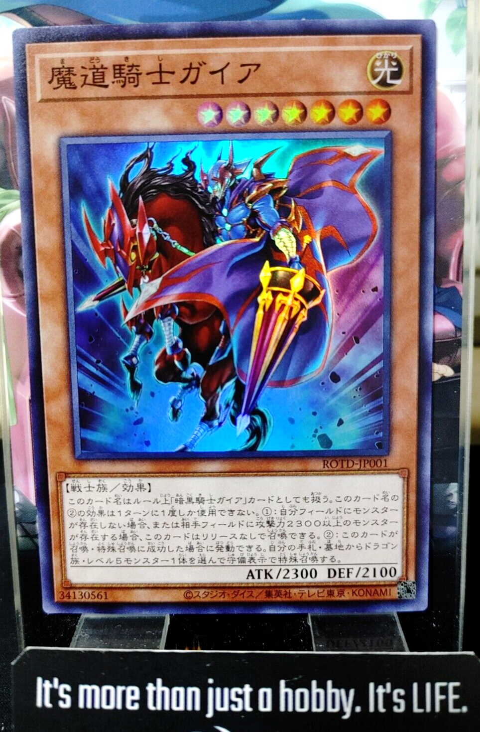 47434240