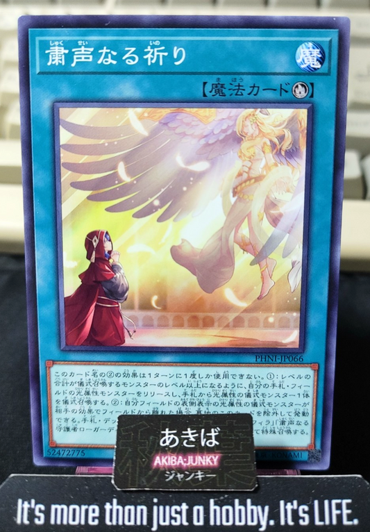 Silenforcing Prayer Yugioh PHNI-JP066 Yu-Gi-Oh Konami OCG JAPAN