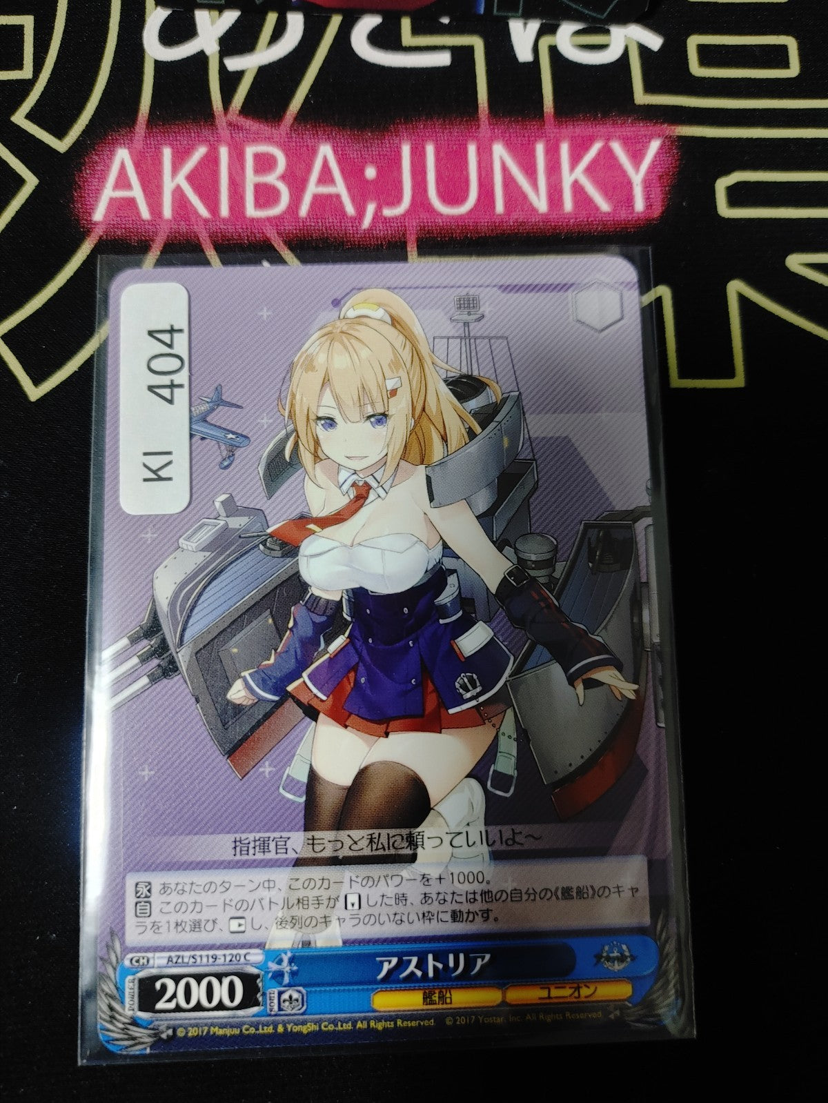 47430325