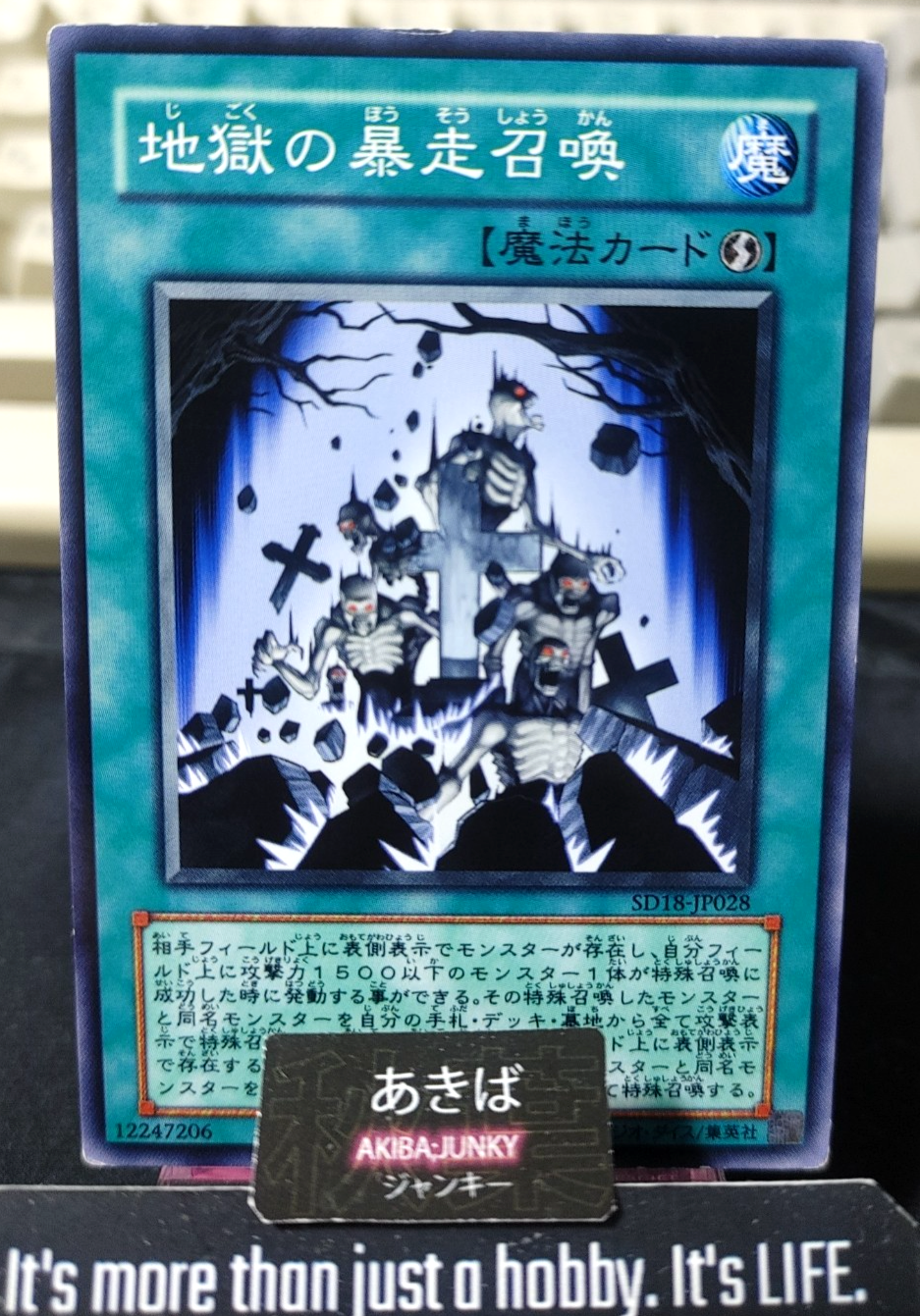 Inferno Reckless Summon Yugioh SD18-JP028 Konami OCG JAPAN