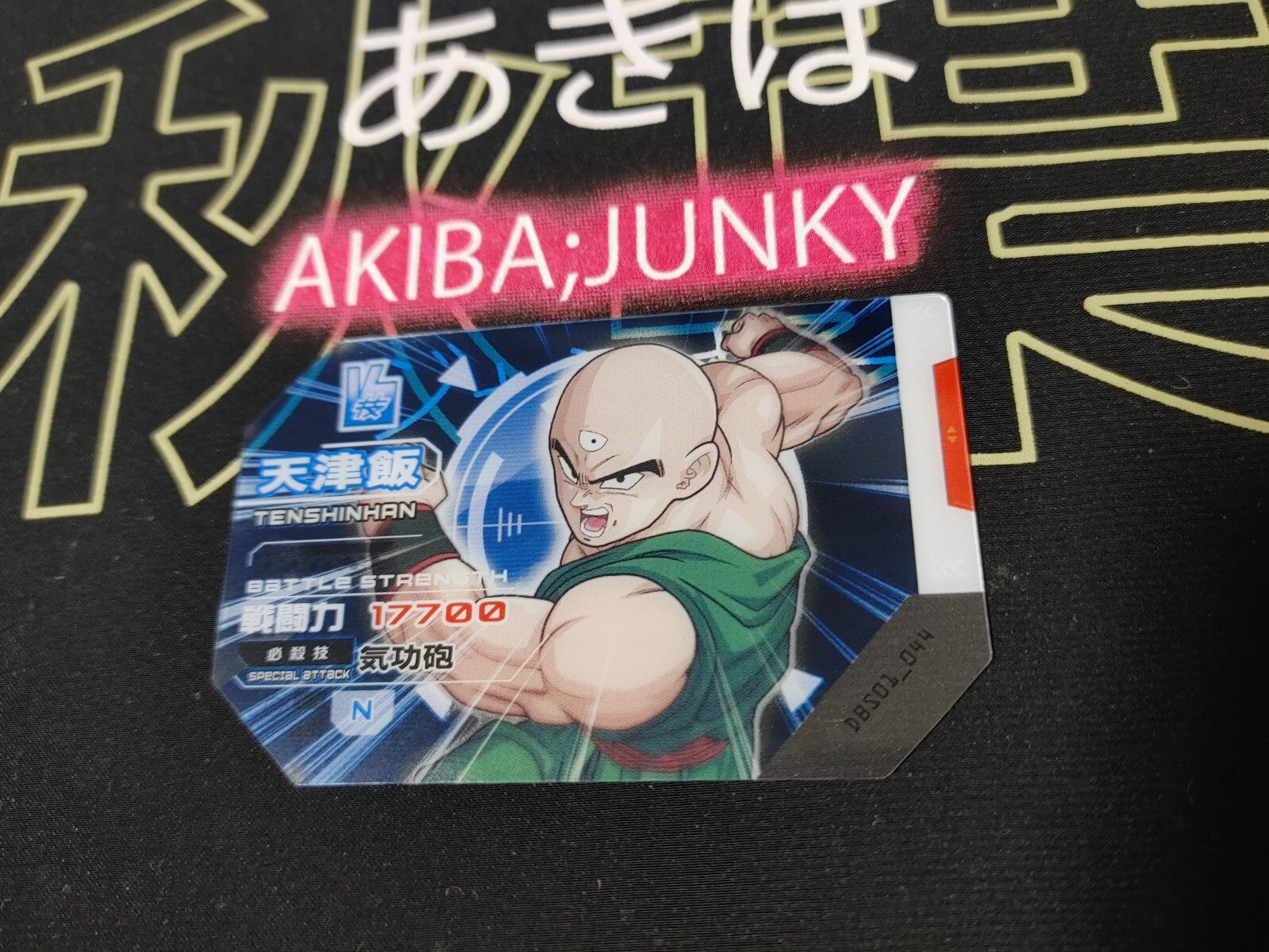47424495