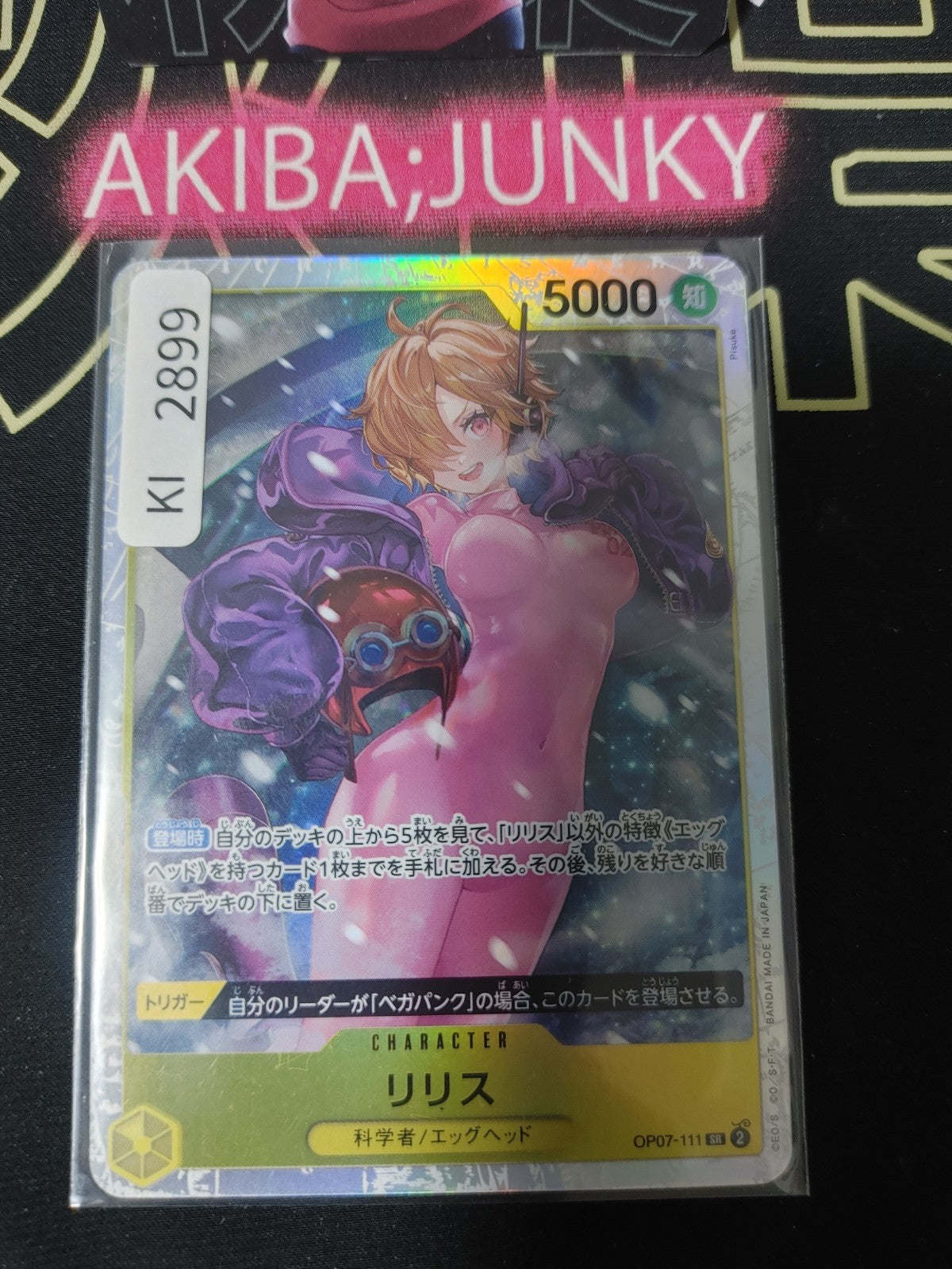47432406