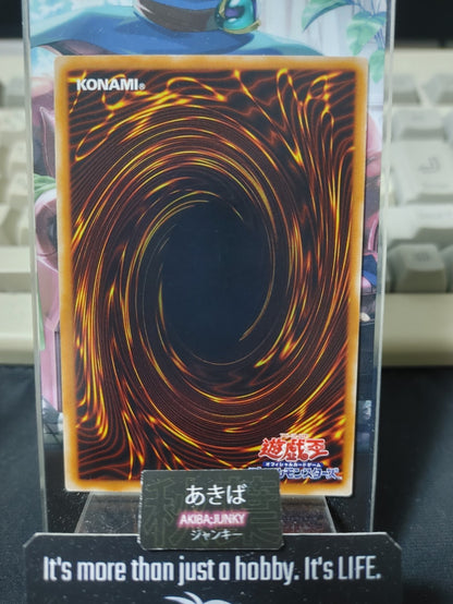 47425159