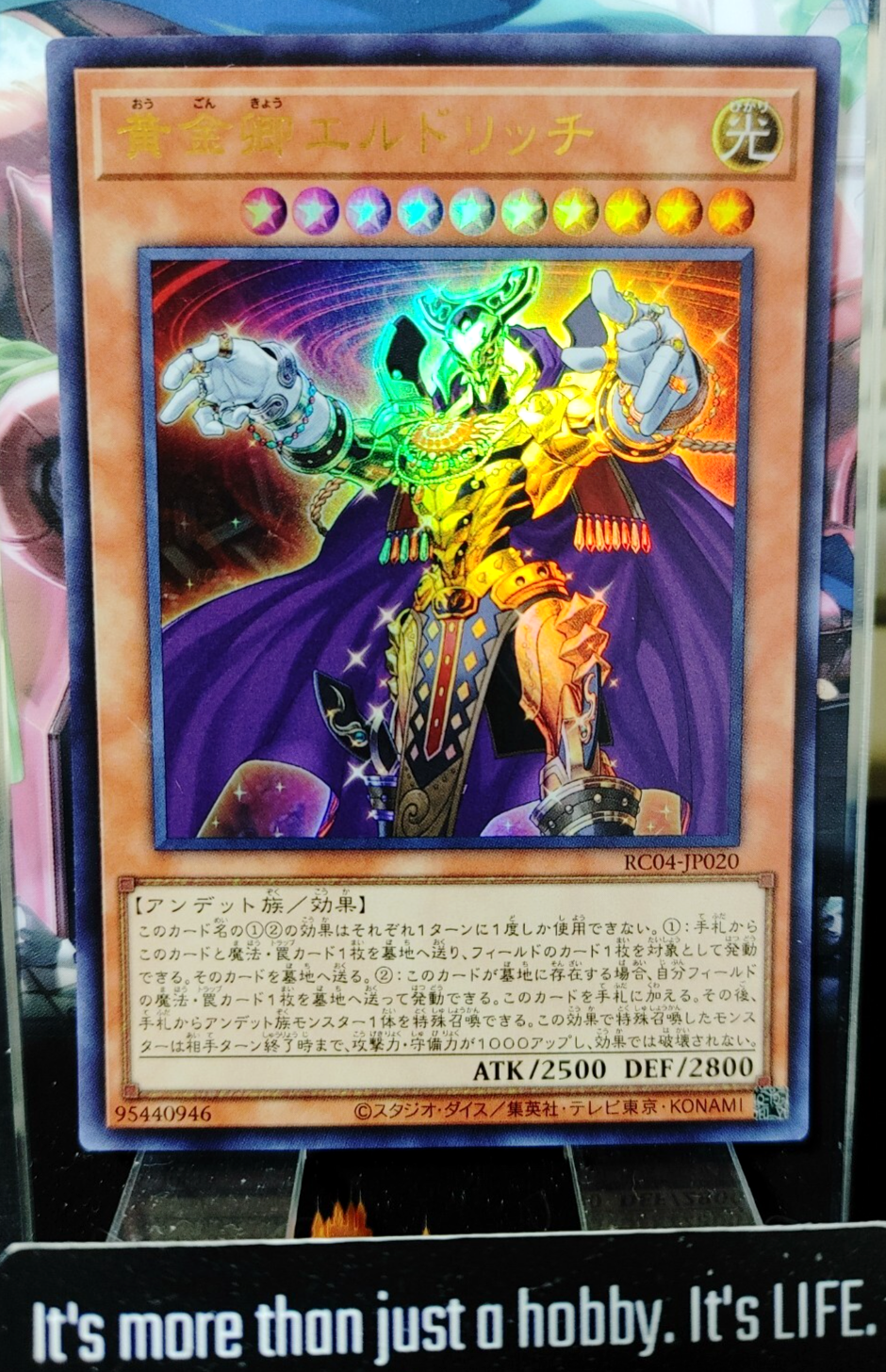 47434494