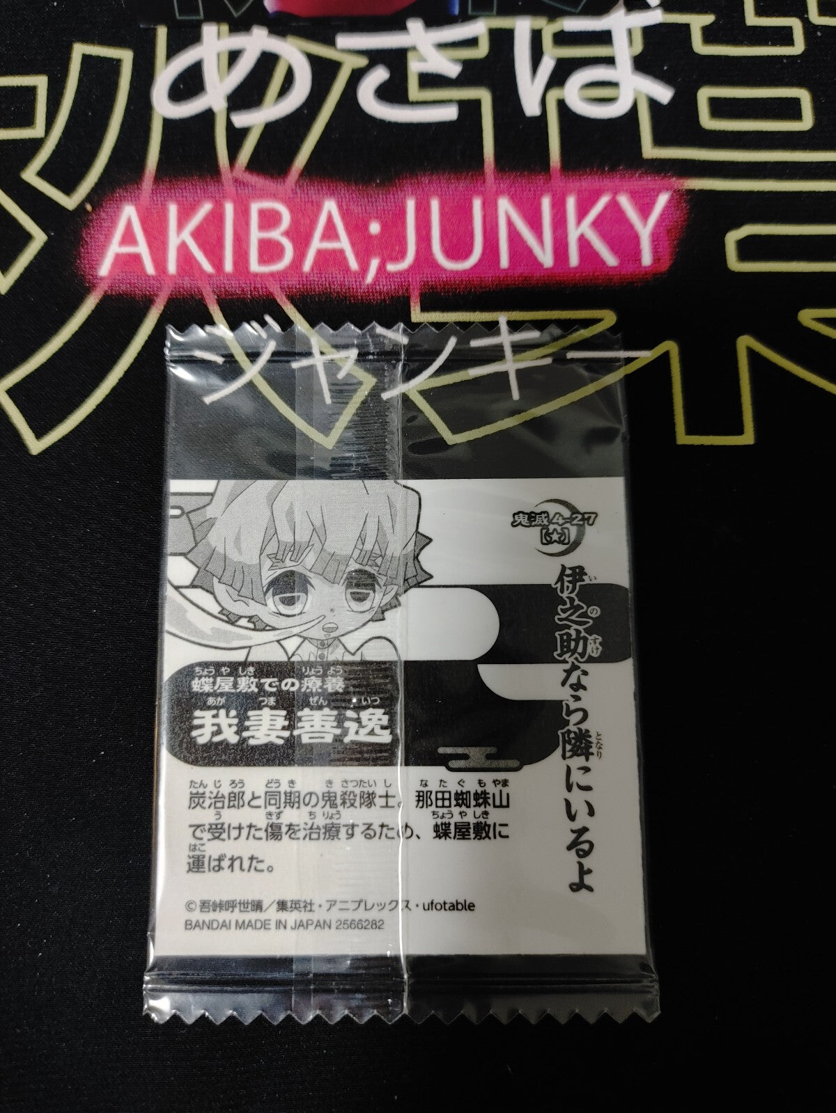 47431519