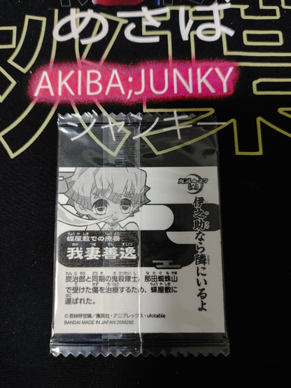 47431519