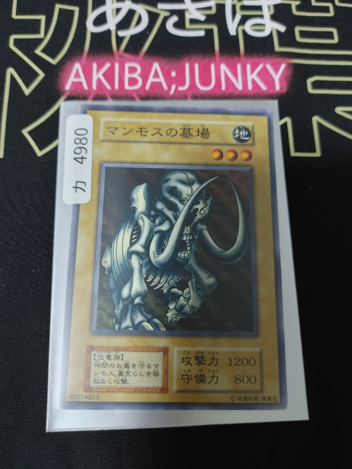 47429480