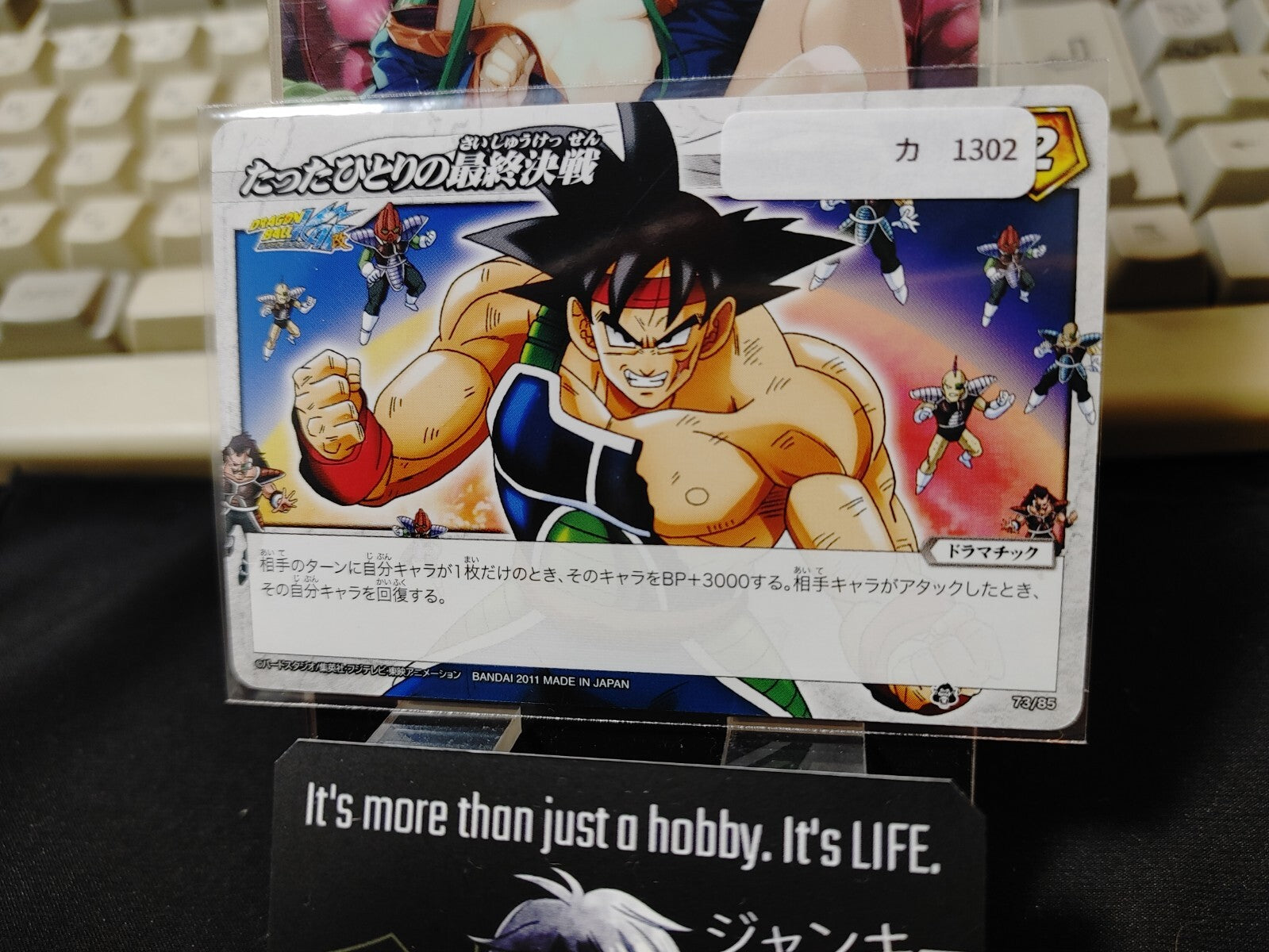 47422367