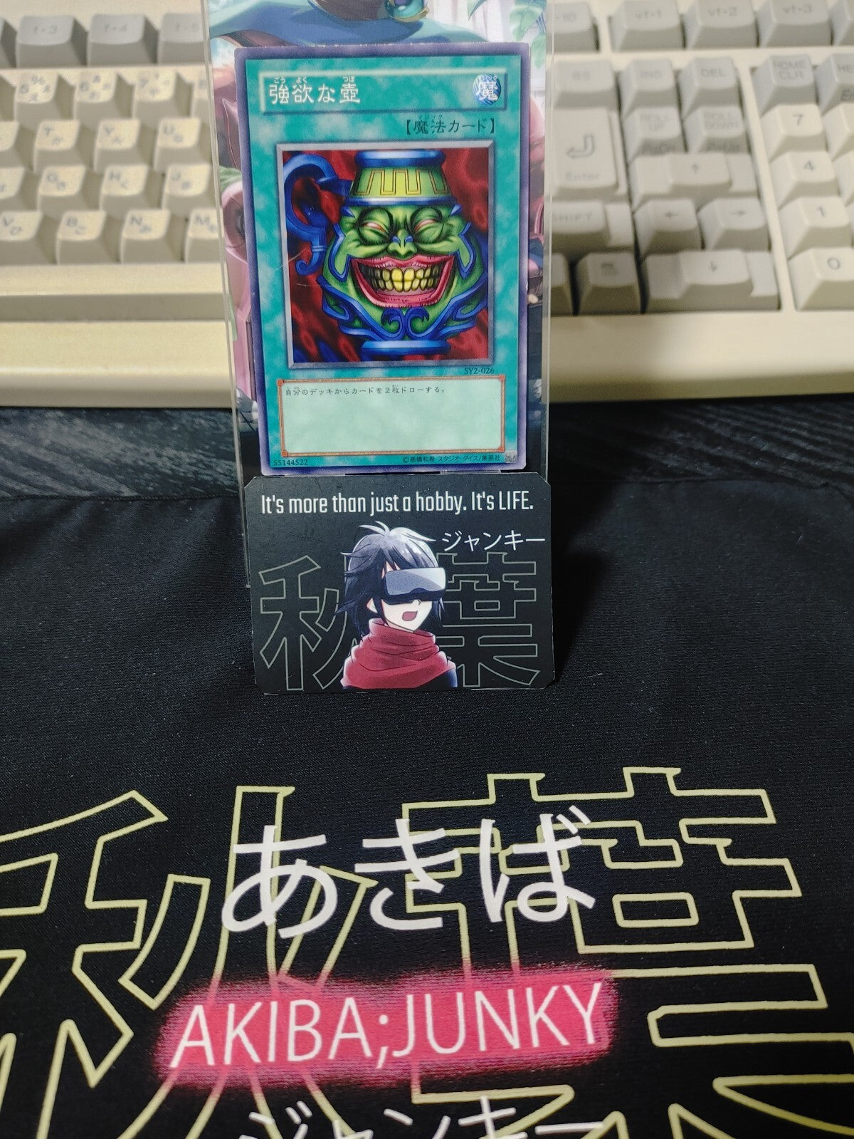 47433701