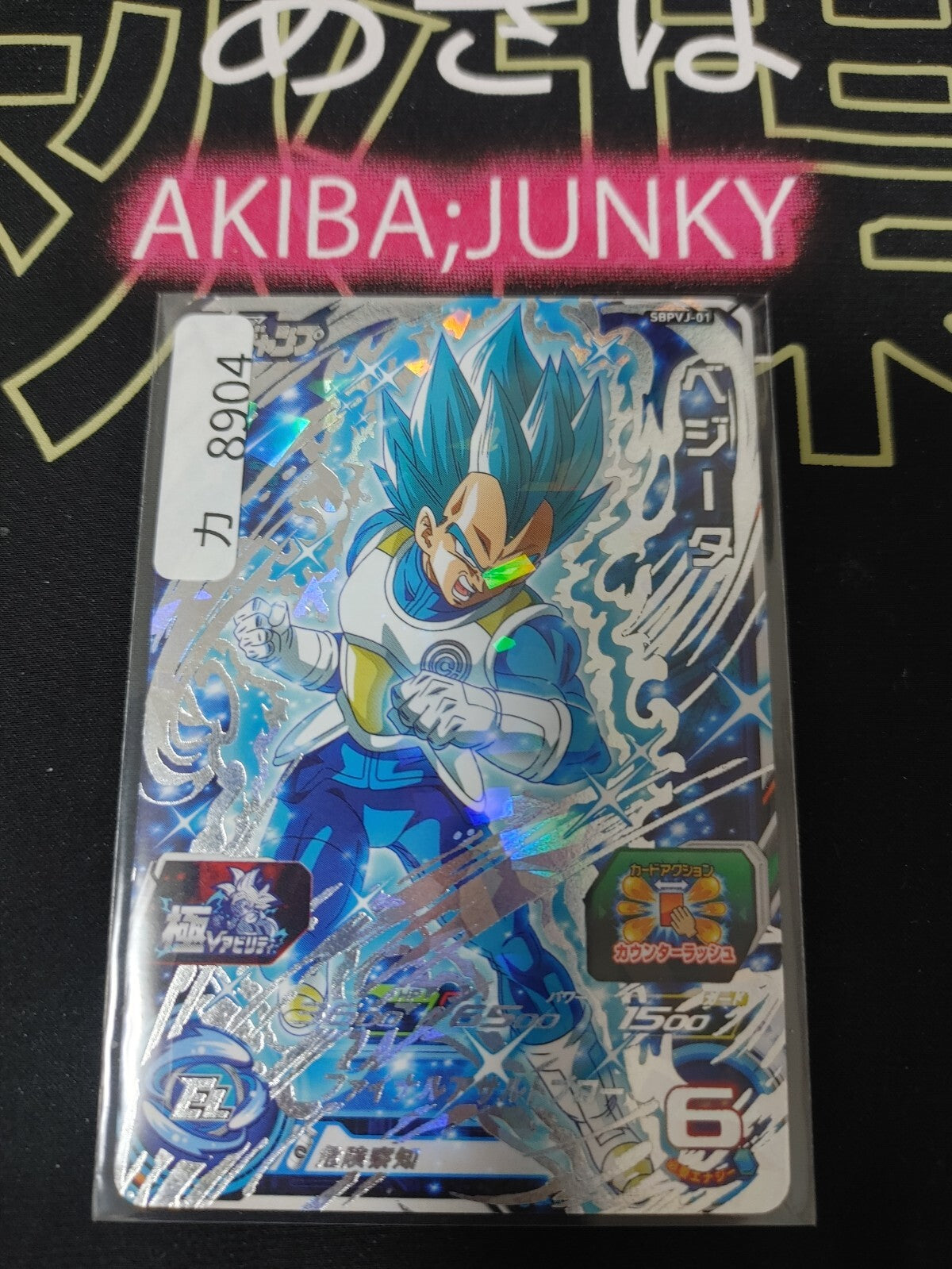 47430418
