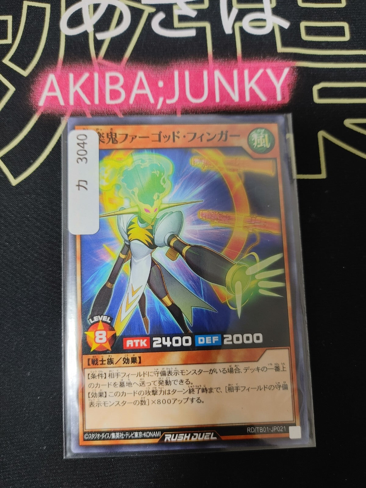 47429210