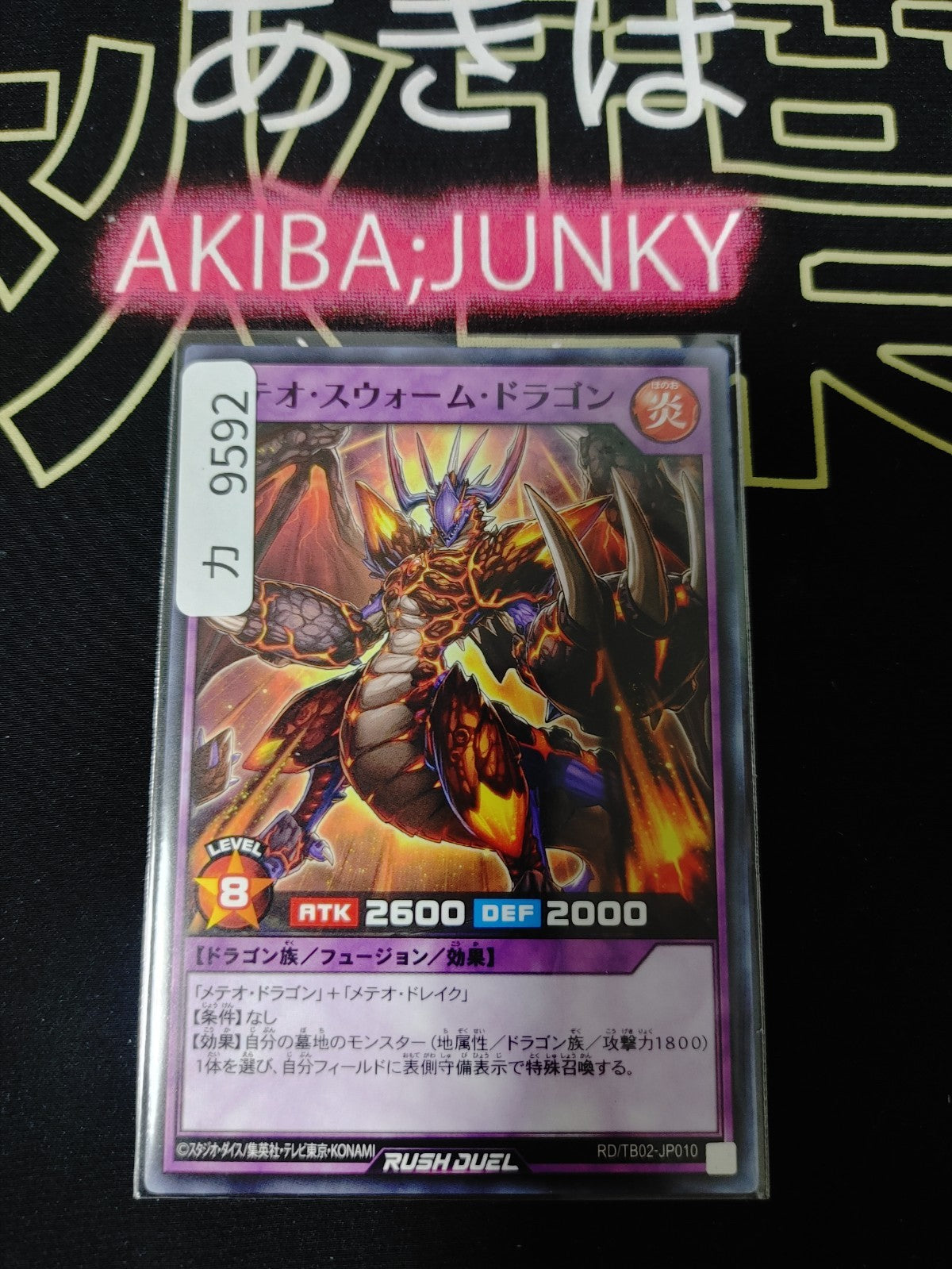 47430540
