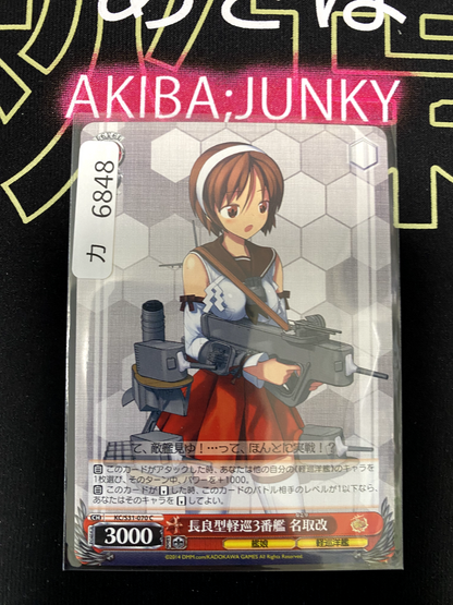 47427818