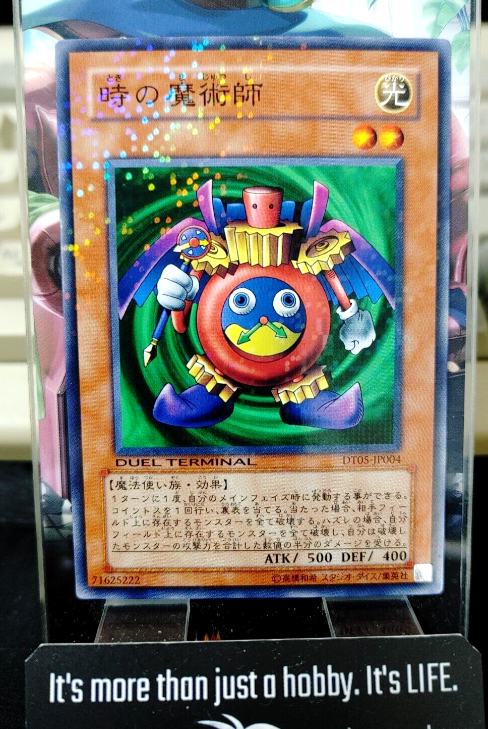47426785