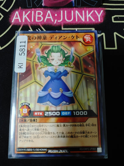 Dian Keto the Gourmet Maiden Yugioh RD/ORP2-JP064 Rush Duel Konami JAPAN