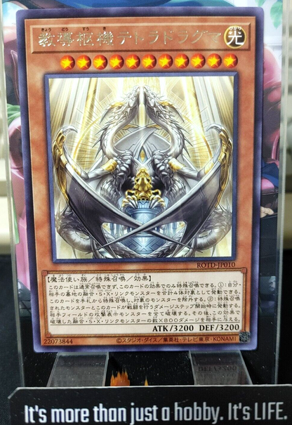 47430851