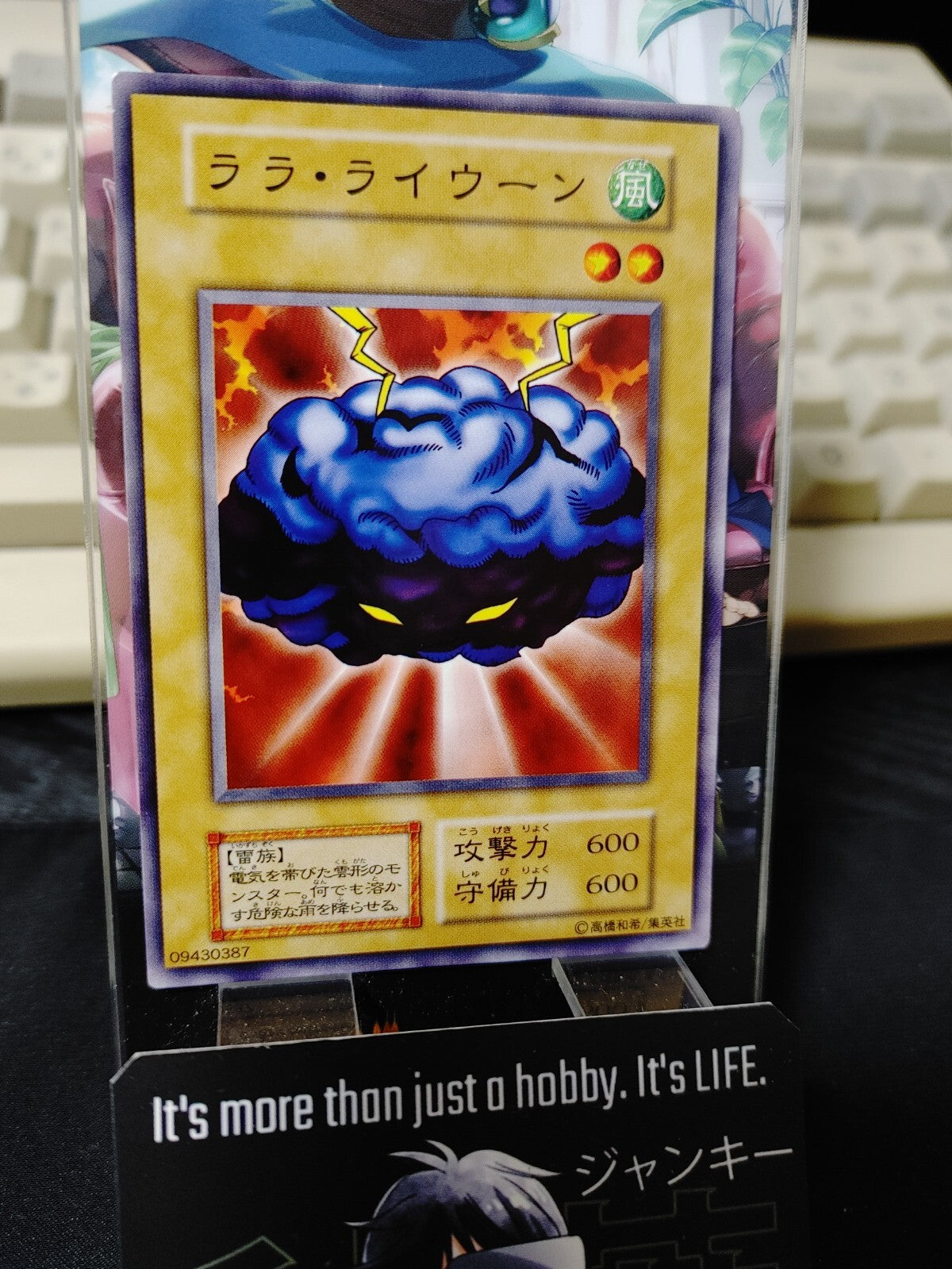 47424275