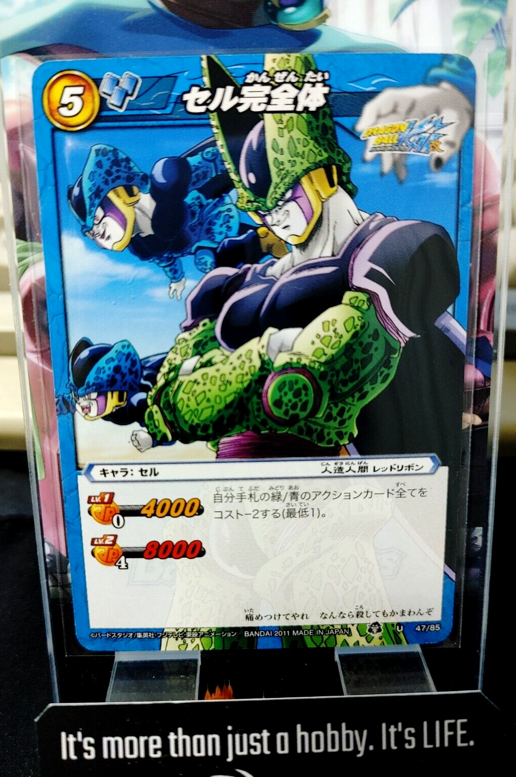 47436577