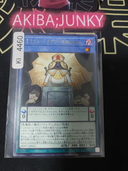 Miracle Raven Yugioh WPP7-JP053 Rare Konami OCG JAPAN